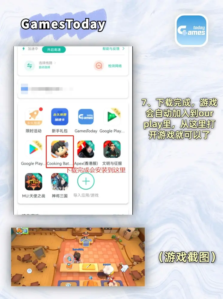 b体育app下载安装ios版截图3